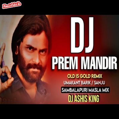 Prem mandir sambalpuri song Dj Remix